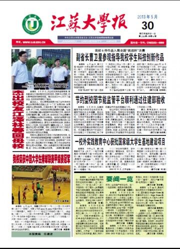第278期