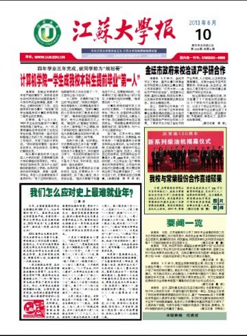 第279期