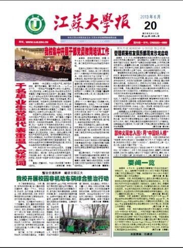 第280期