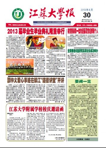 第281期