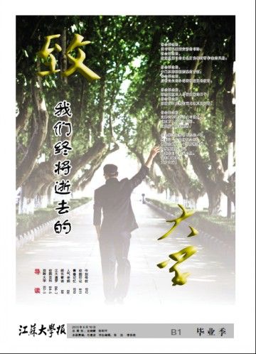 第281期（增刊）