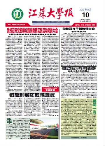第283期
