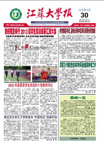 第285期