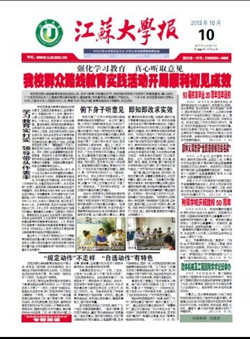 第286期