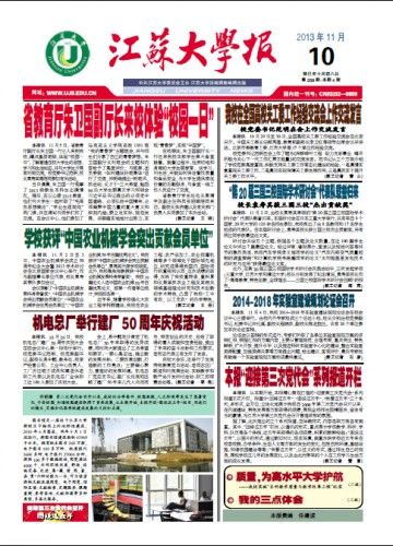 第289期