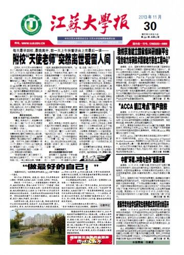 第291期