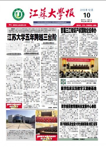 第292期