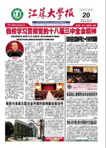 第293期