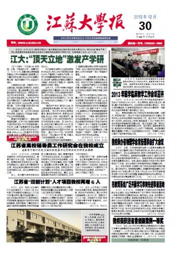 第294期