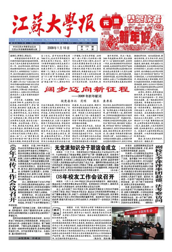 第159期