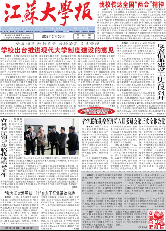 第163期