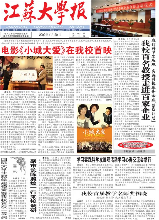 第165期