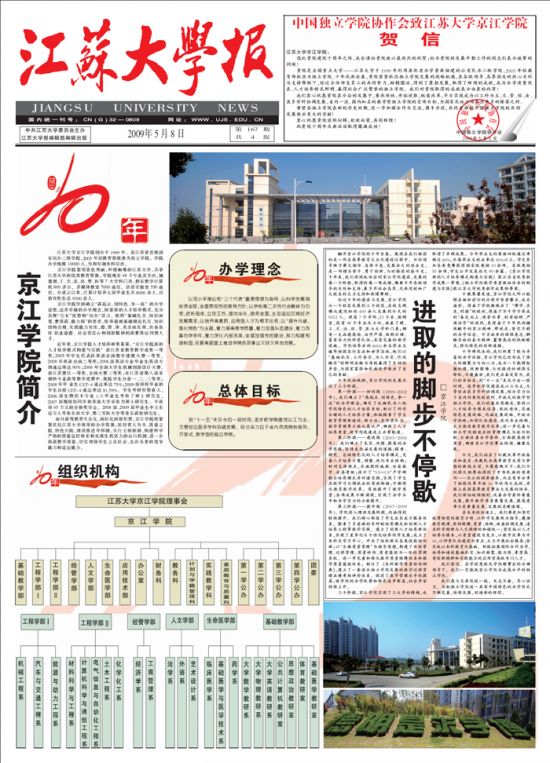 第167期