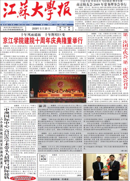第169期