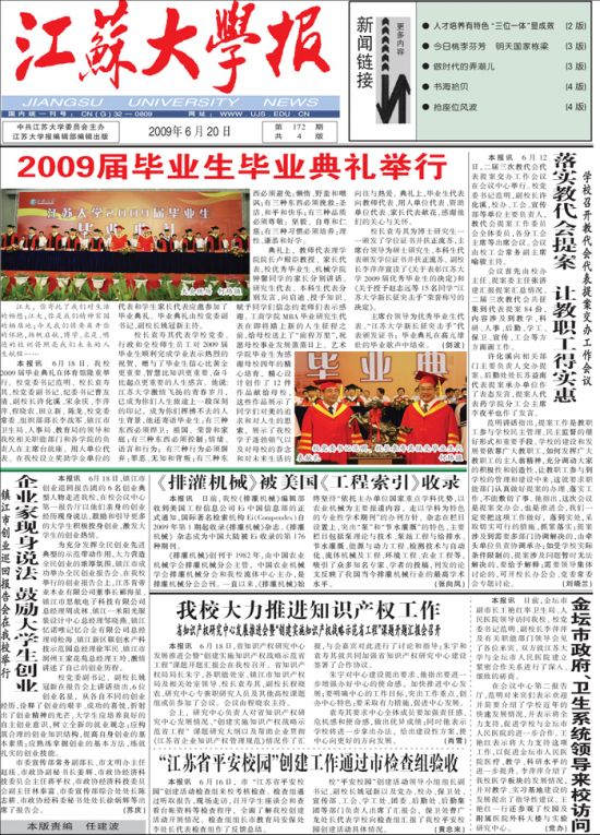 第172期