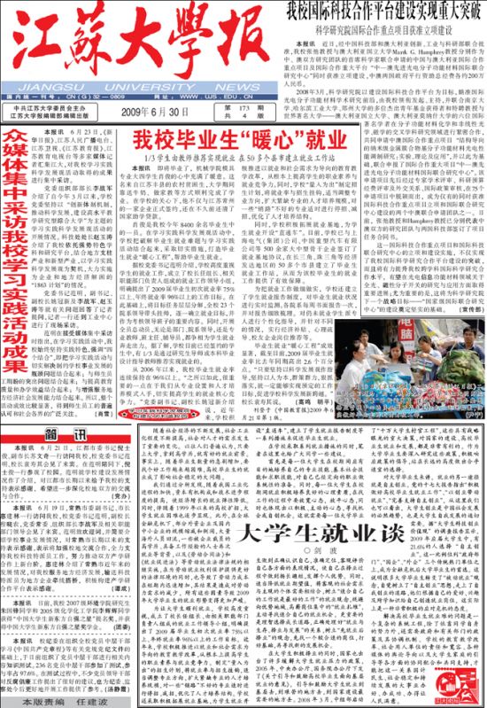 第173期