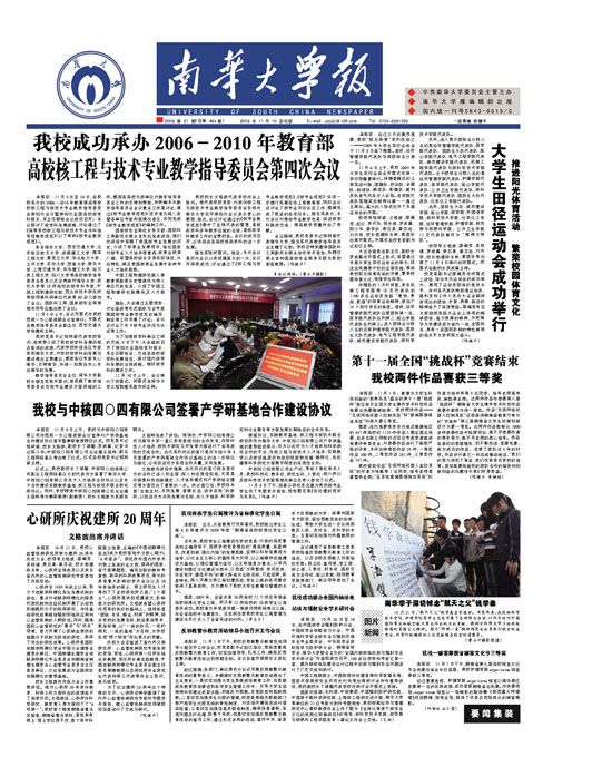 2009年第21期