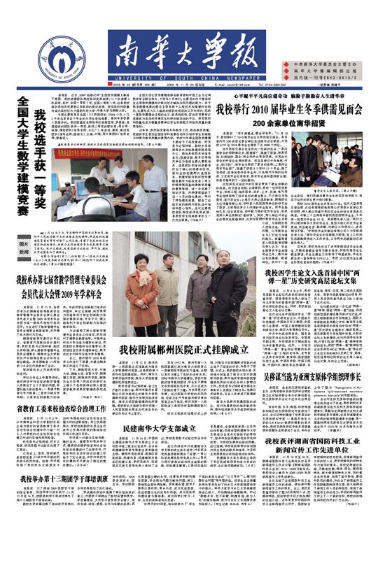 2009年第22期