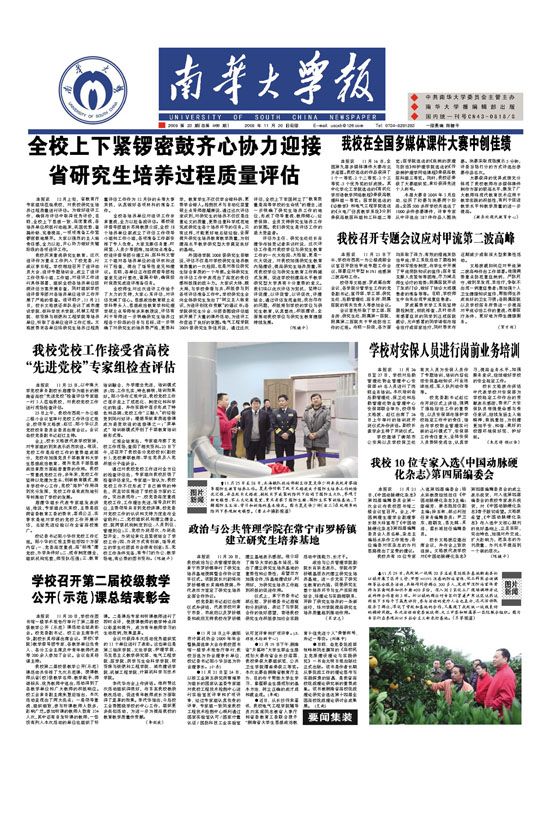2009年第23期
