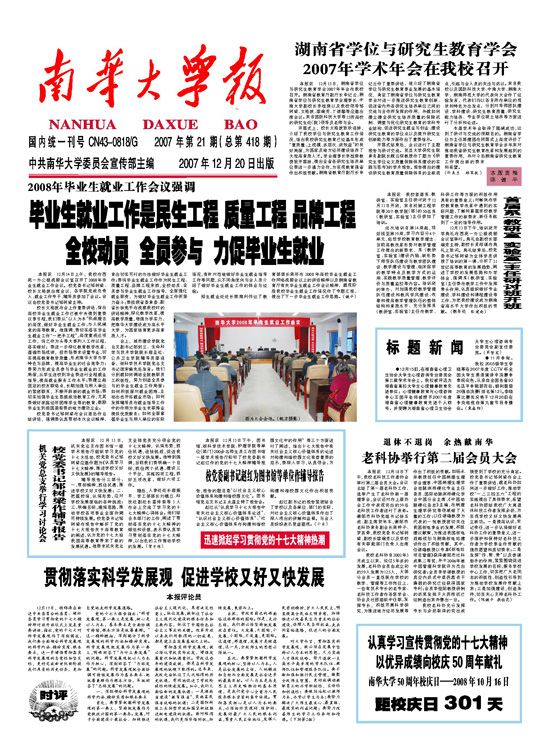 第21期