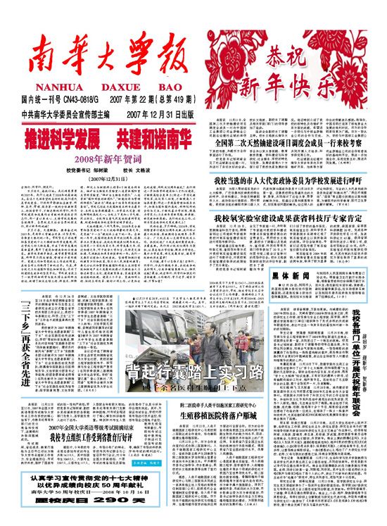 第22期