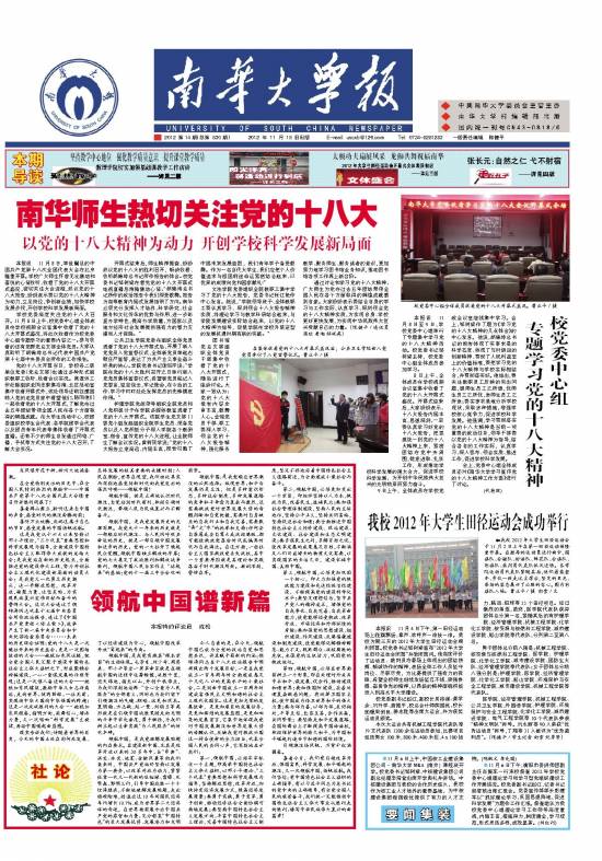 第14期