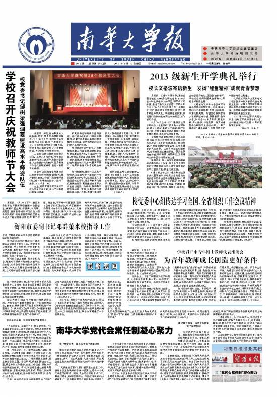 第11期