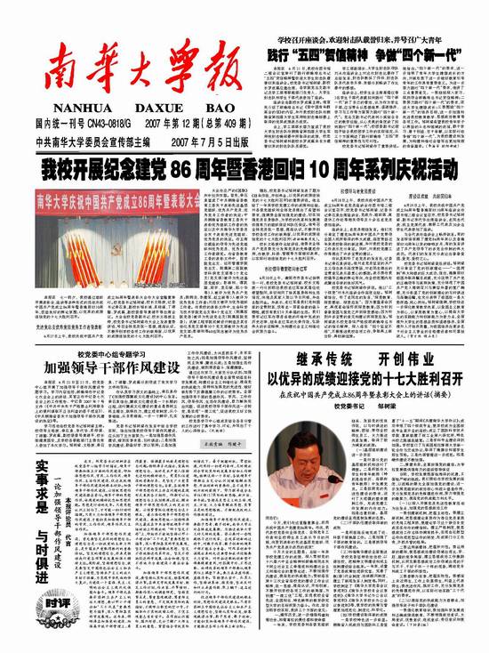 第12期