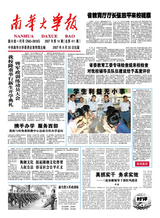 第14期