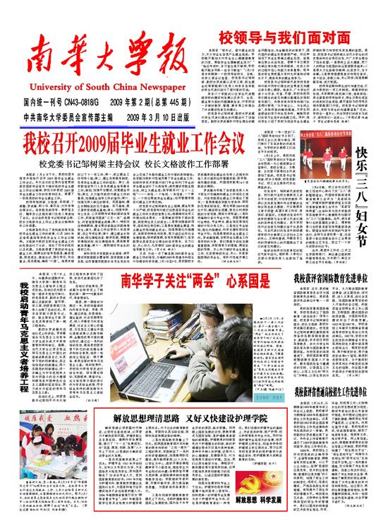 2009年第2期