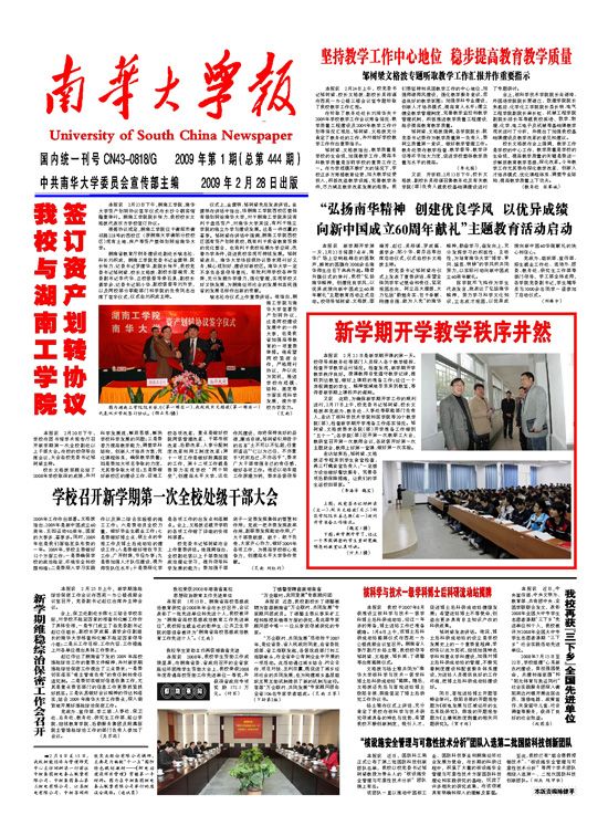 2009年第1期