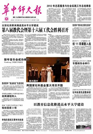 第1126期