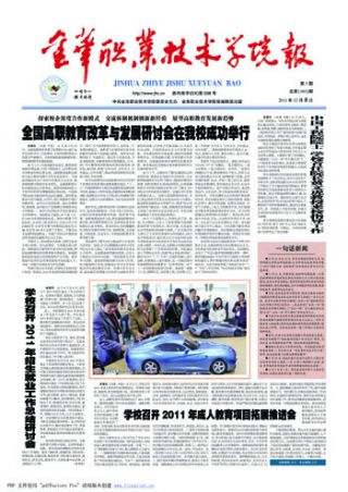 第5期