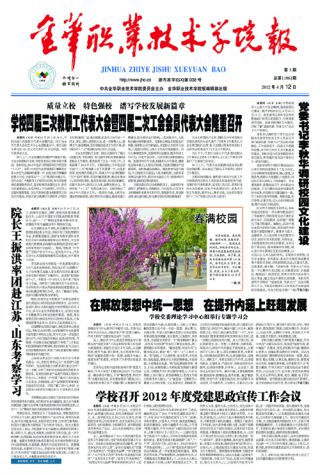 第3期