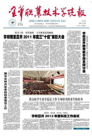 第2期