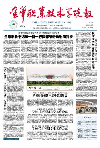第5期