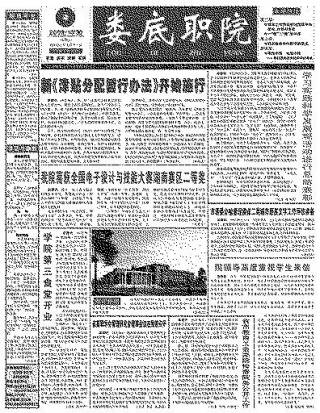 第46期
