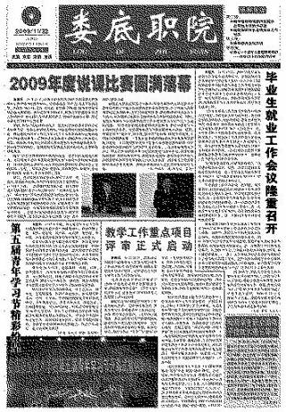 第47期