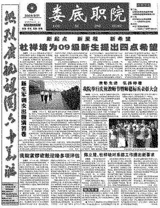 第45期