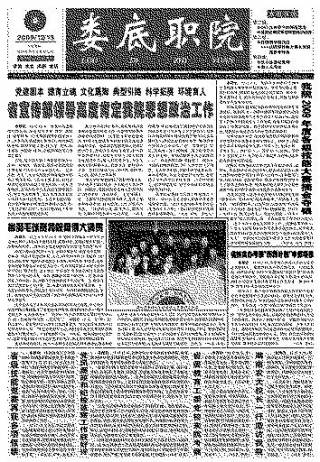 第48期