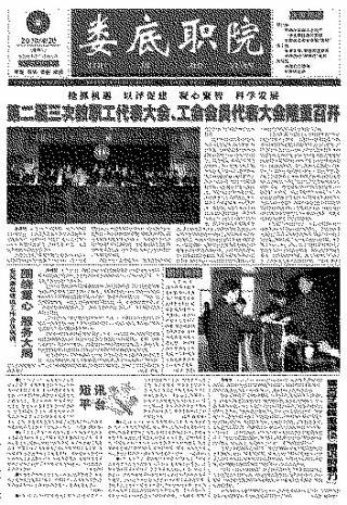 第51期