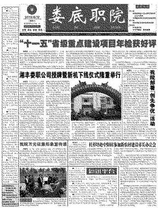 第53期
