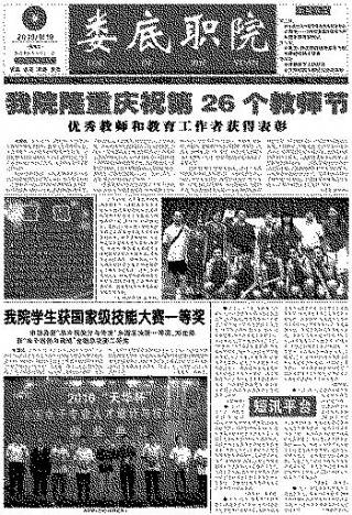 第54期