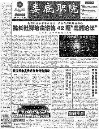 第55期