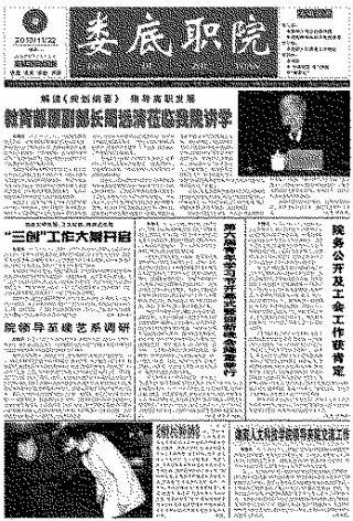 第56期