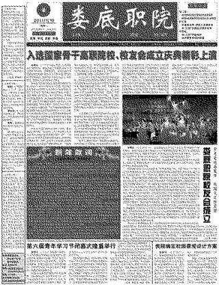 第58期