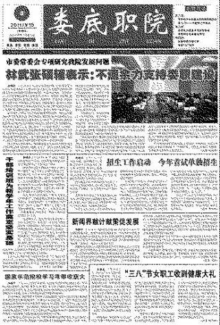 第59期