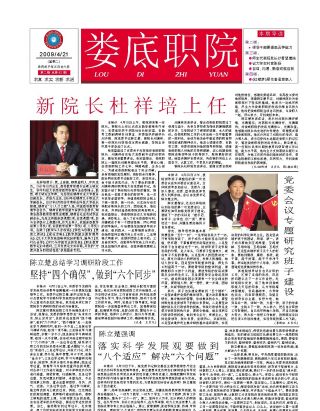 第2期（总42期）