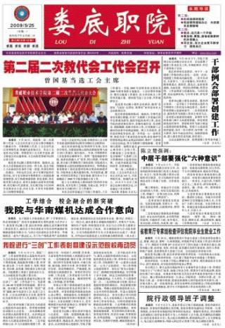 第3期