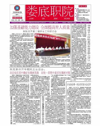 第45期